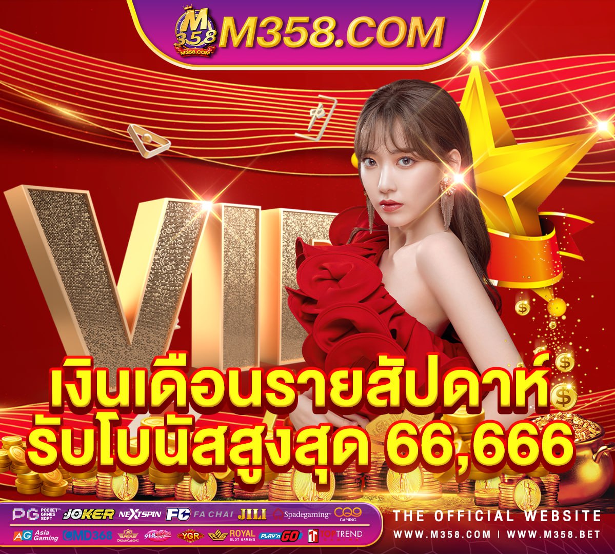 slot joker โบนัส 50 เทิ ร์ น 2 เท่า ถอนไม่อั้น สมัครเว็บ 888bet sloths predators